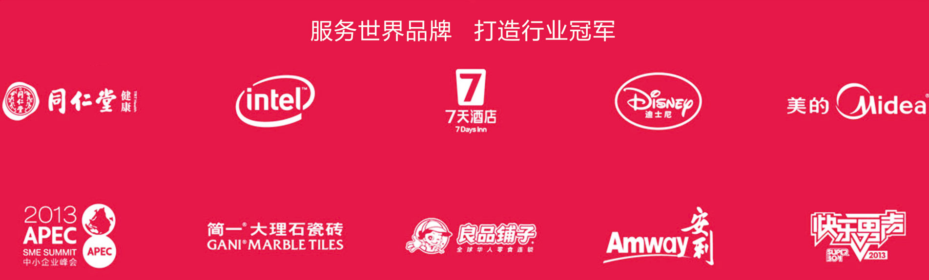 廣州展覽會設計_深圳展臺設計搭建公司_廣州展廳裝修公司_廣州維點展示工程有限公司